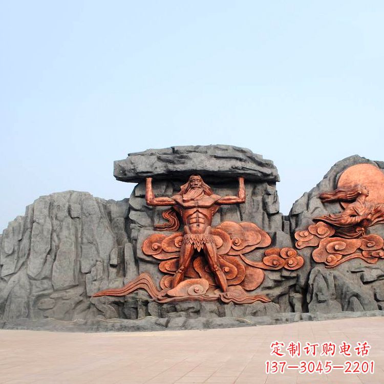 河南盘古开天文化浮雕