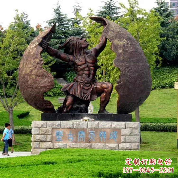 河南中领雕塑提供专业定制的盘古铜雕塑,我们的…
