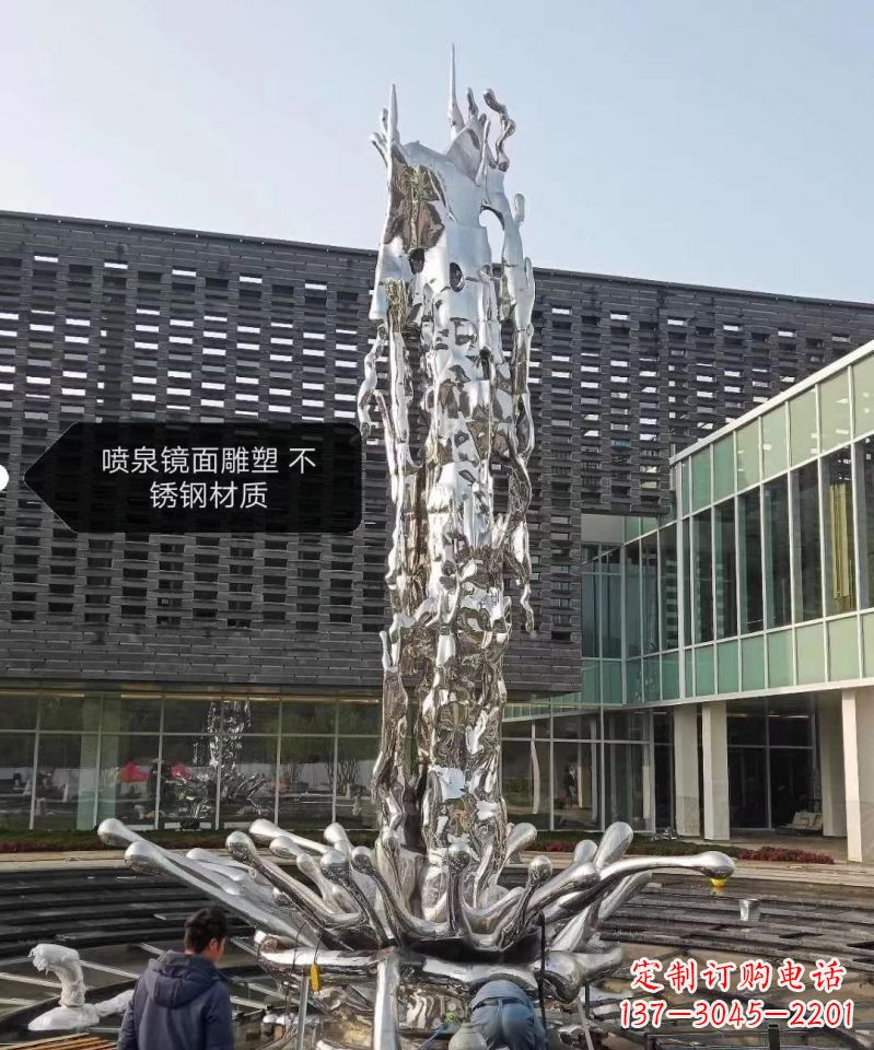 河南欣赏美丽,现代感十足,不锈钢喷泉雕塑