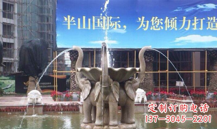 河南企业景观小象喷泉石雕