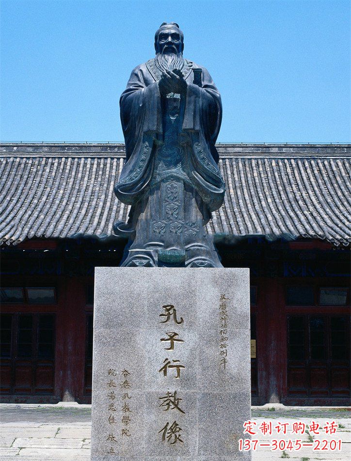 河南青铜古代名人孔子雕塑