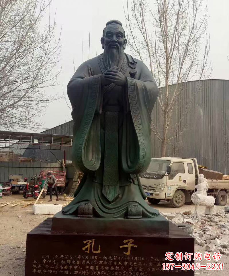 河南青铜孔子雕塑,传承中华优秀文化