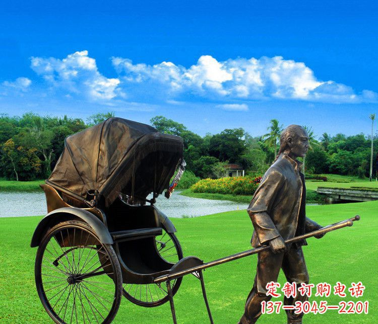 河南黄包车夫铜雕——传承清朝经典艺术