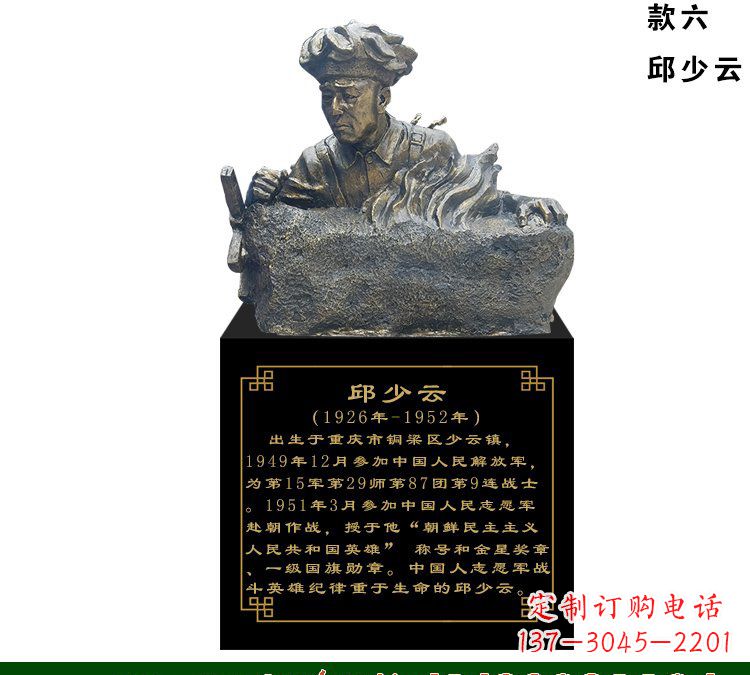河南中领雕塑是一家雕塑定制厂家,专注于雕塑艺…