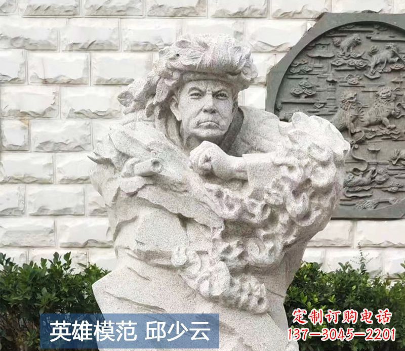 河南纪念邱少云烈士的石雕艺术品
