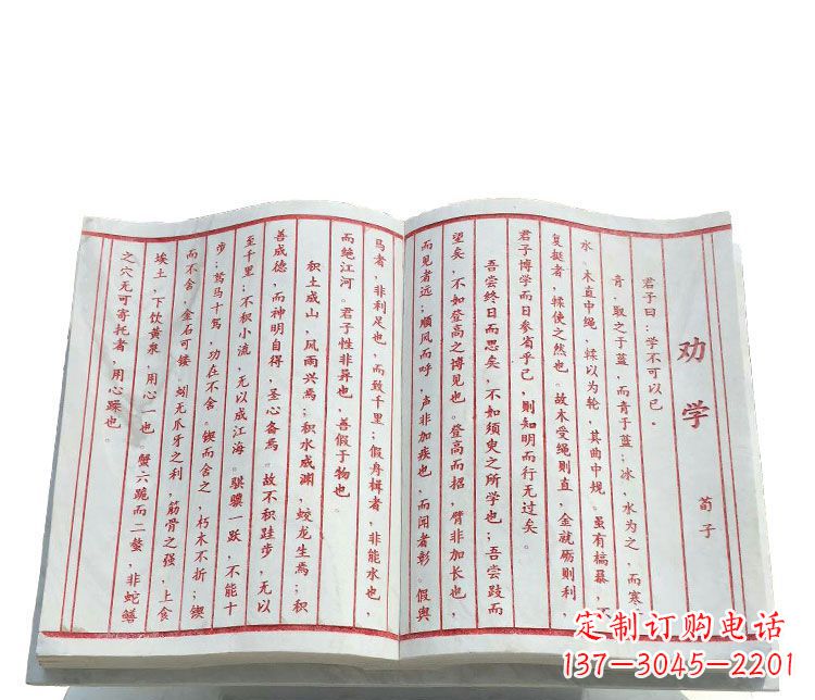 河南精致石雕书籍——典雅表达艺术之精髓