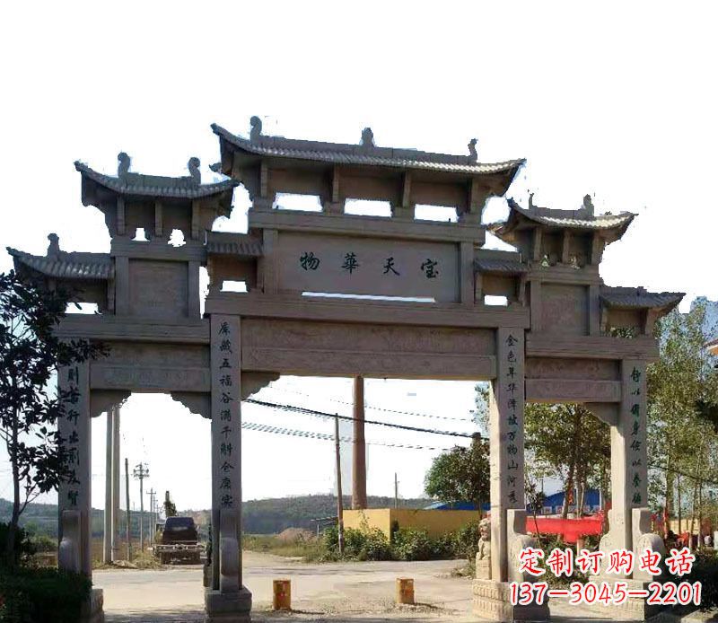 河南中领雕塑:精致的仿古牌坊石雕