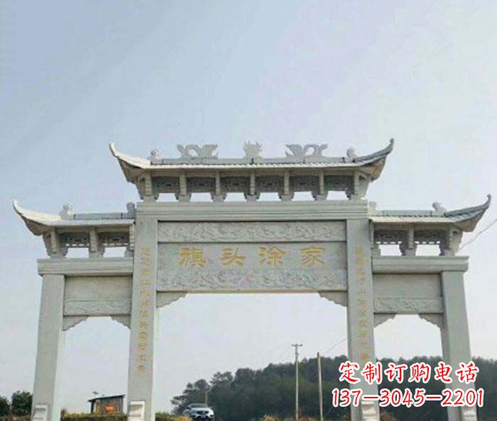 河南三门牌坊石雕在中国的文化传统中,表示着历…