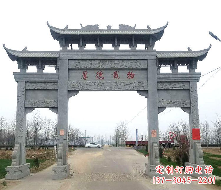 河南三门牌坊石雕,精美雕塑定制