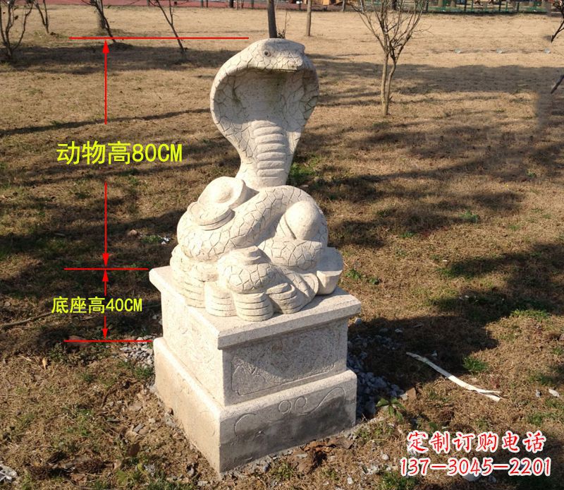 河南中领雕塑蛇门墩动物雕塑