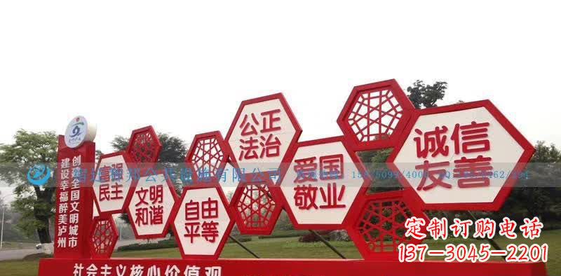 河南千百年社会主义核心价值观不锈钢雕塑
