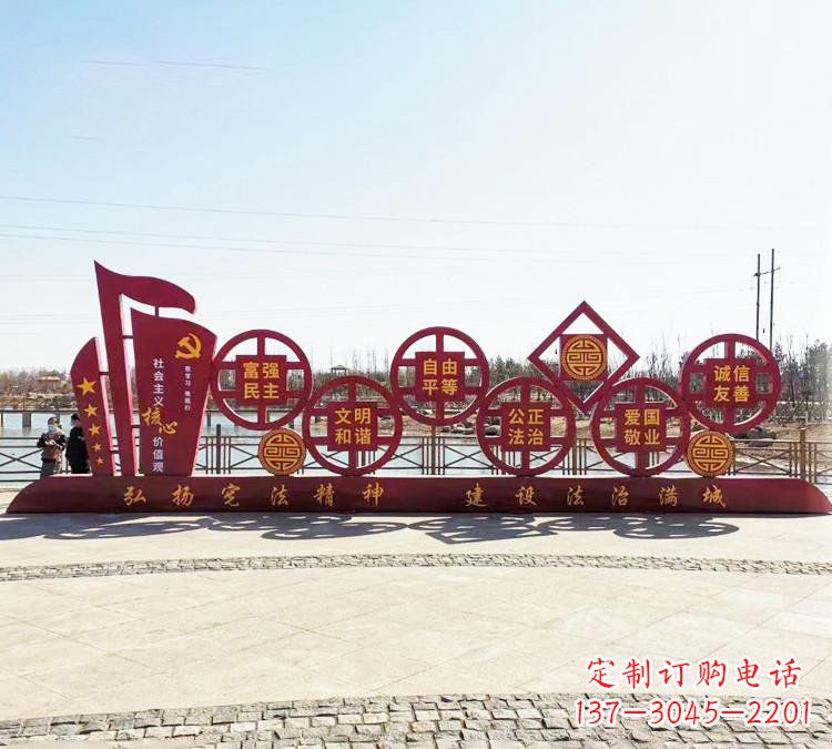 河南社会主义核心价值观法治雕塑,唯美不锈钢大作