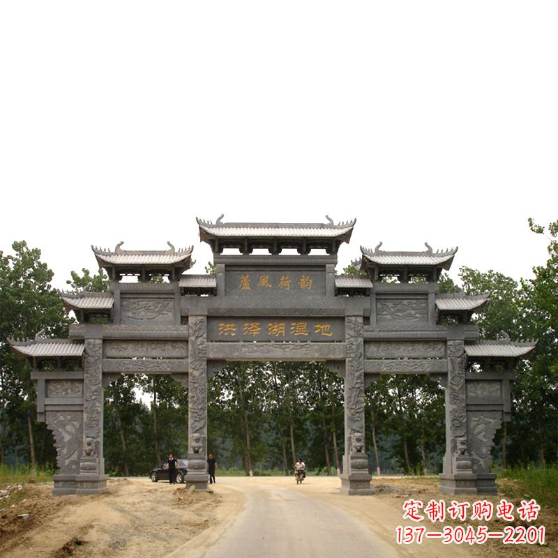 河南专业定制湿地公园石雕牌楼
