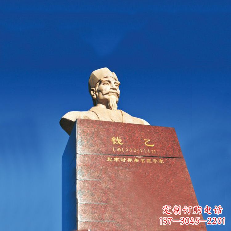 河南中领雕塑荣耀出品:十大名医之儿科之圣头像雕塑