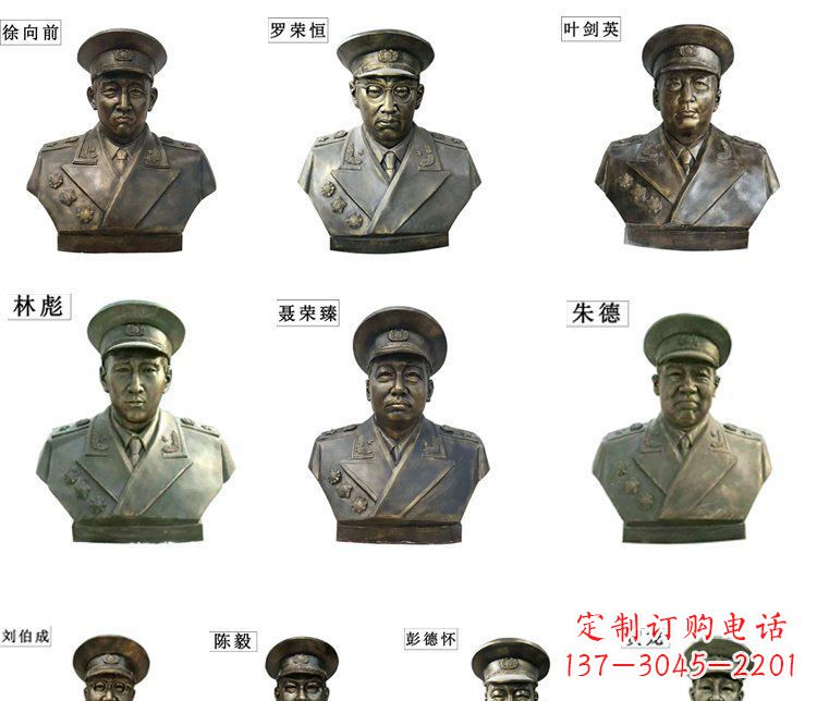 河南近代名人铜雕头像雕塑