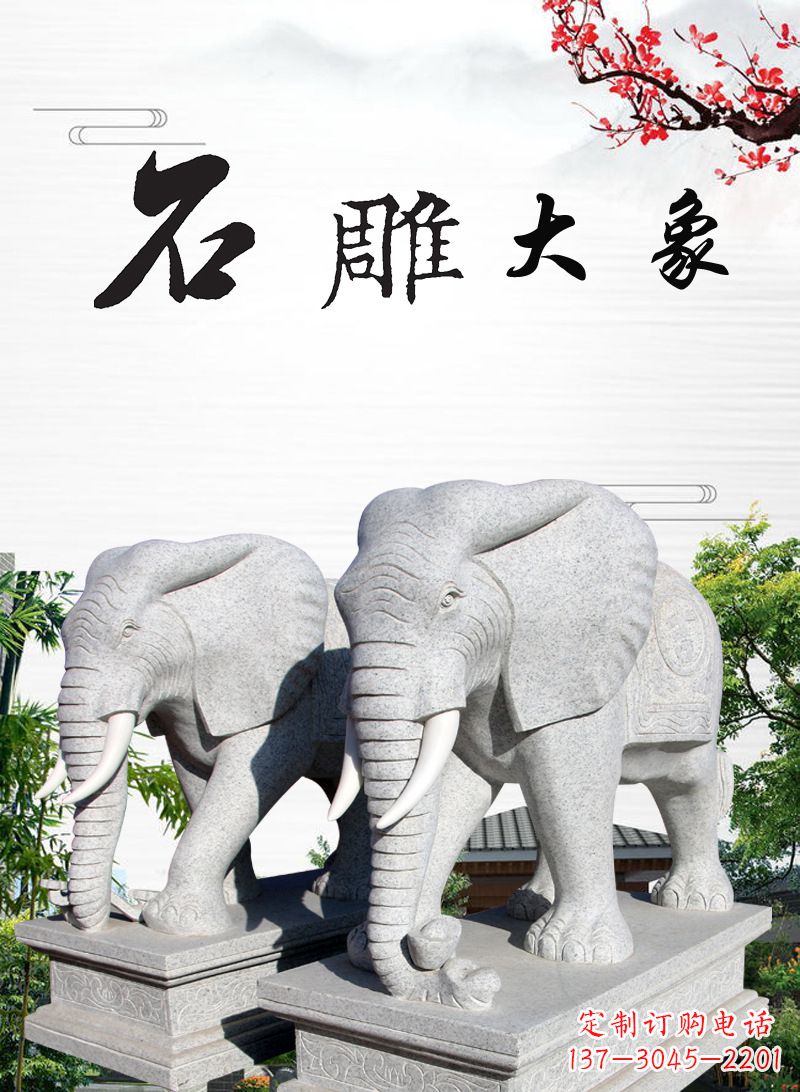 河南山中领雕塑-大象雕塑,定制化的精美雕塑
