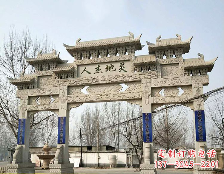 河南中领雕塑:特色牌坊雕塑定制