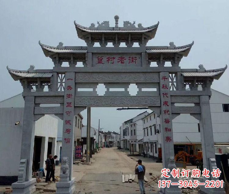 河南尊贵古典——牌楼石雕塑