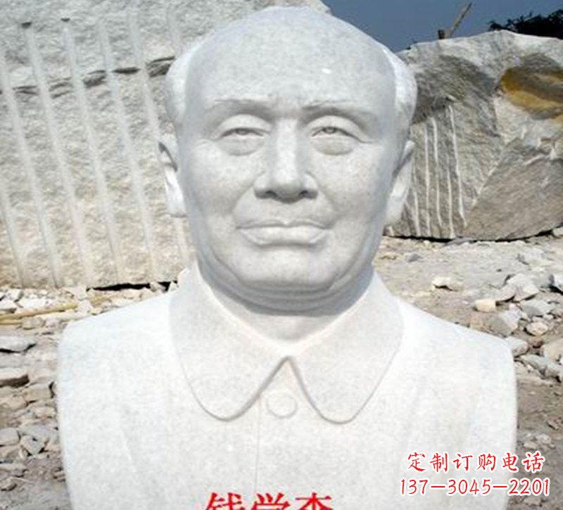 河南石雕钱学森头像