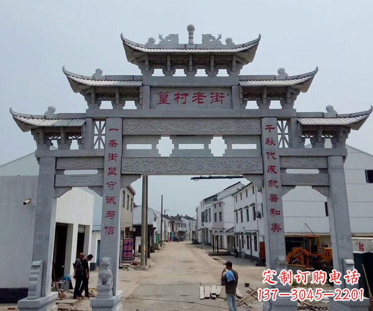 河南石雕青石牌坊