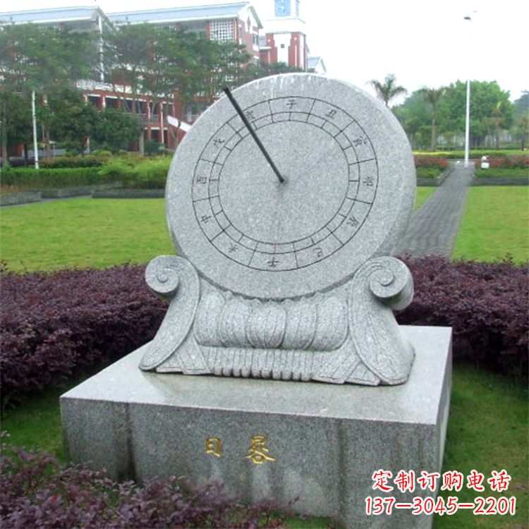 河南石雕日晷仪雕塑