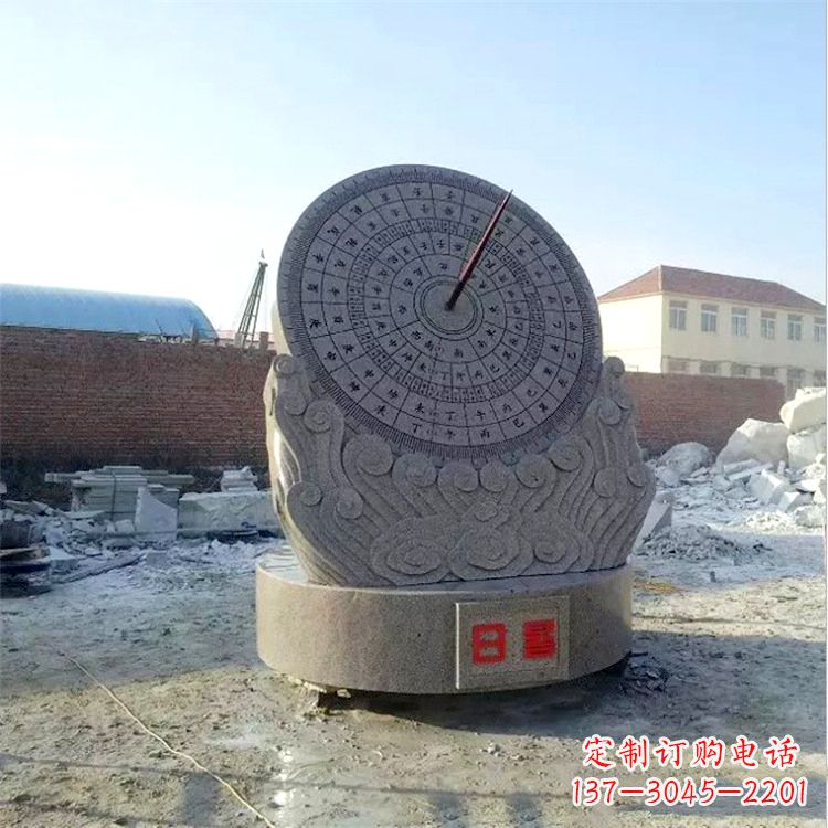 河南石雕日晷仪花岗岩时器雕塑
