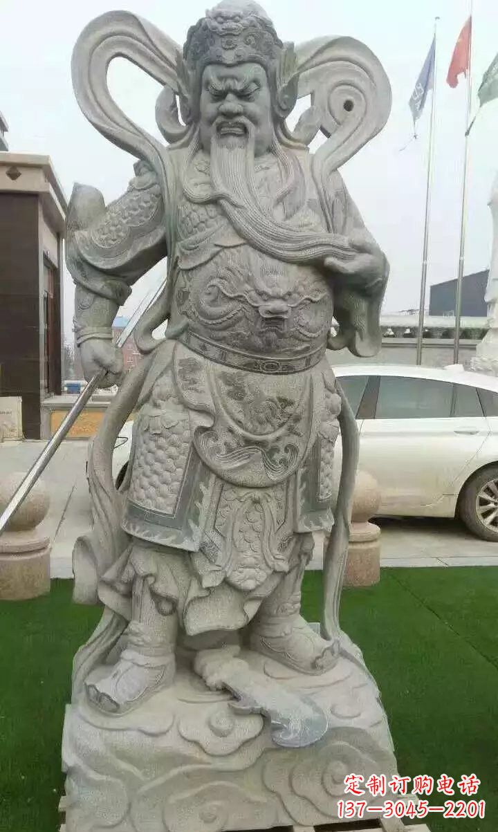 河南石雕武财神关公