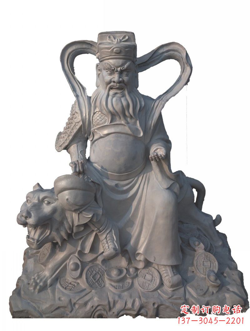 河南石雕武财神赵公明