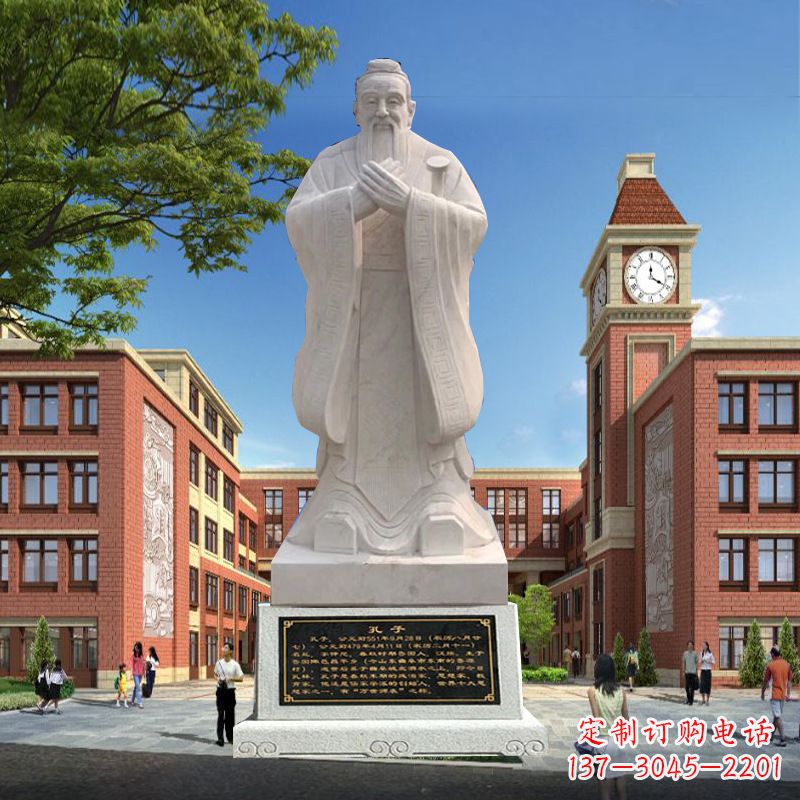 河南石雕校园孔子人物雕像