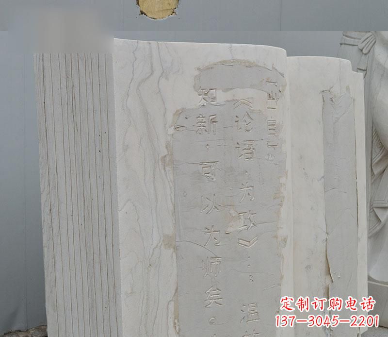 河南石雕校园无字书籍雕塑