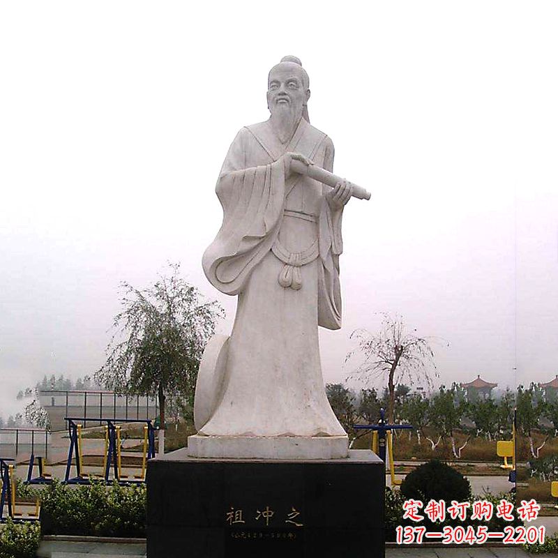 河南石雕祖冲之雕像-汉白玉城市公园广场历史名人雕塑