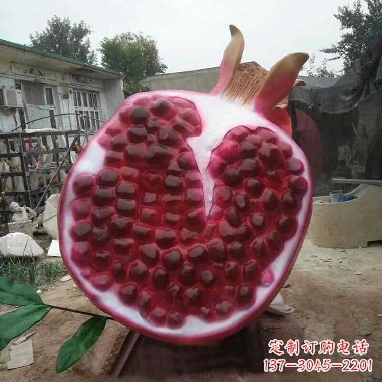 河南石榴仿真雕塑