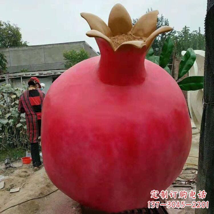 河南石榴玻璃钢仿真雕塑