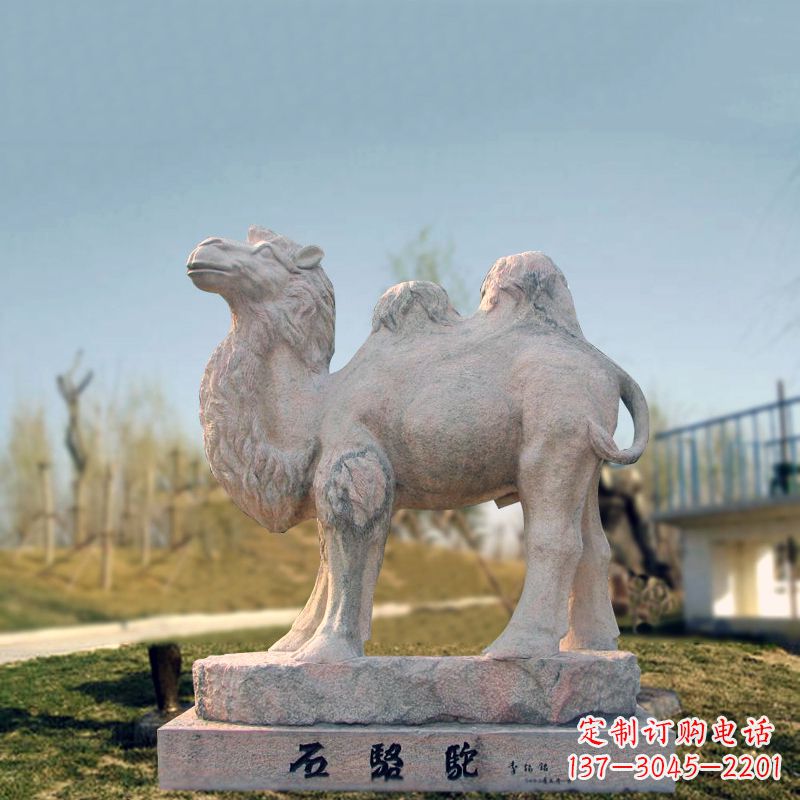 河南石骆驼动物雕塑