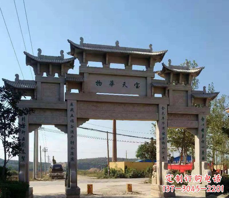 河南石牌坊三门牌坊石雕