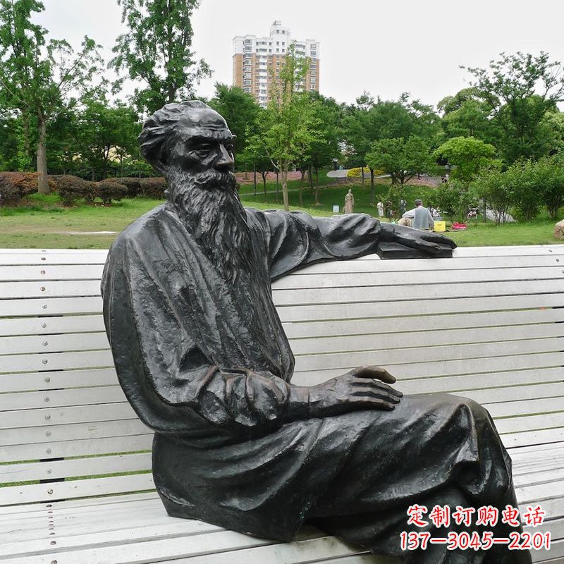 河南世界名人19世纪俄国著名文学家托尔斯泰公园景观雕塑
