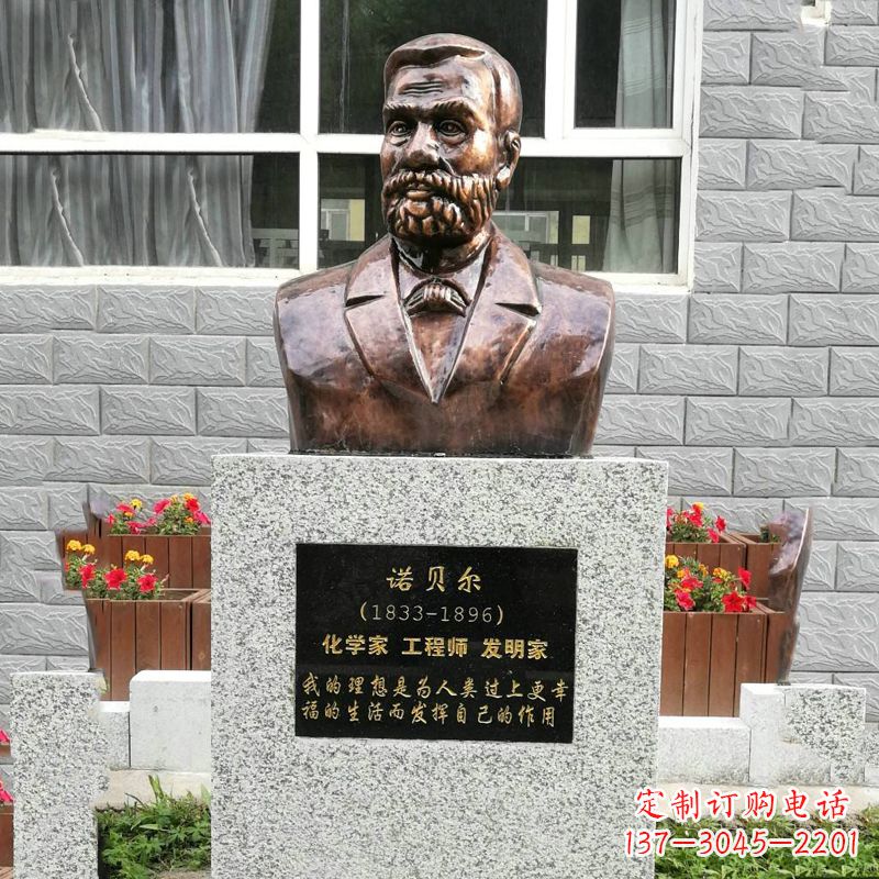 河南世界名人诺贝尔铜雕头像