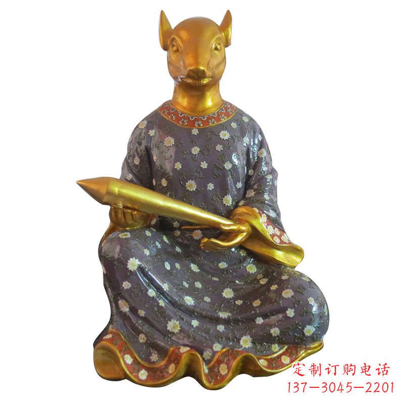 河南鼠-玻璃钢彩绘生肖雕塑