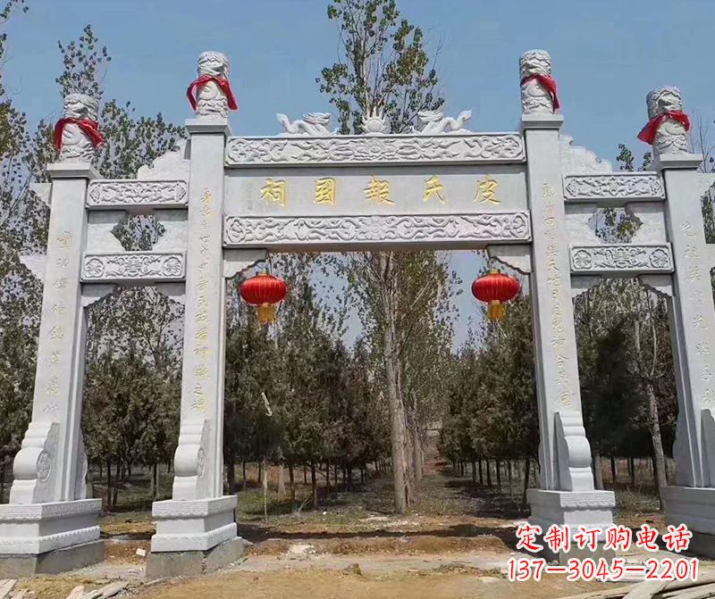 河南蜀帝石雕山门牌坊