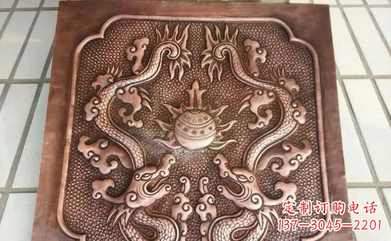 河南双龙戏珠锻铜浮雕 (3)