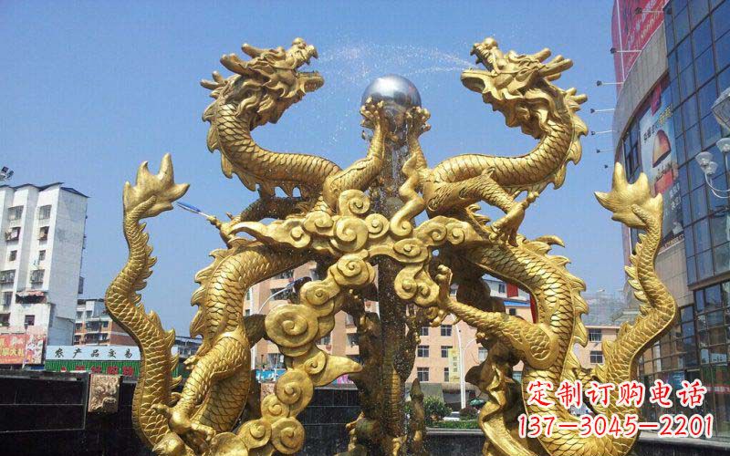 河南双龙戏珠喷水喷泉景观铜雕
