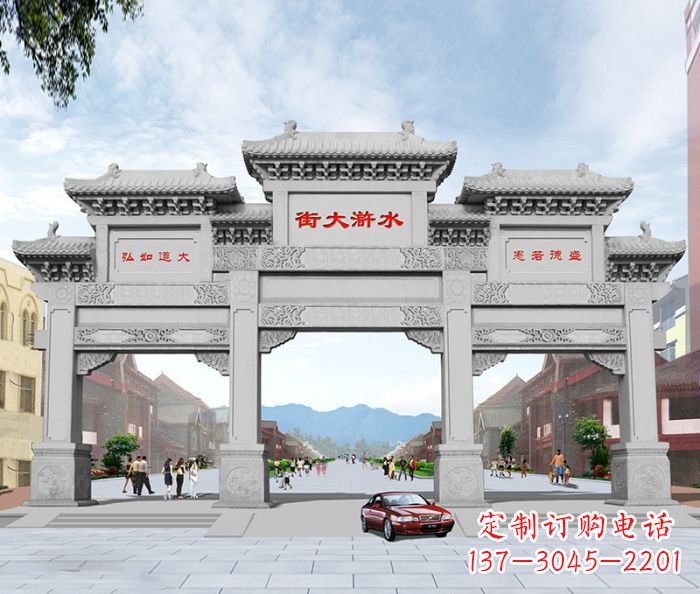 河南水浒大街道路石雕牌坊