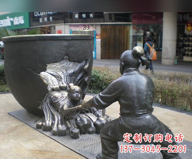 河南司马光砸缸铜雕