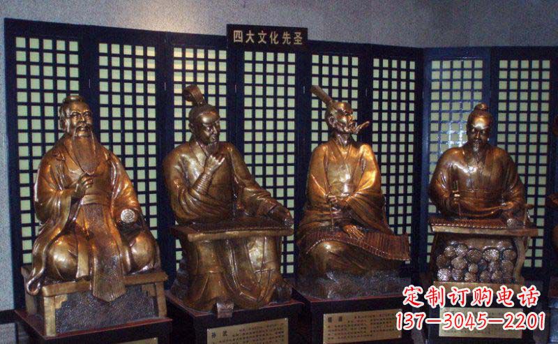 河南四大文化先圣古代名人铜雕