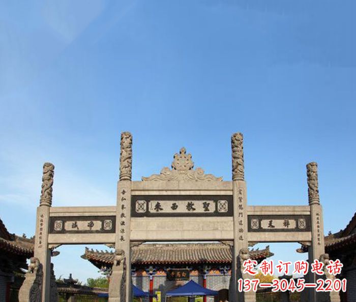 河南寺庙圣教西来石牌坊