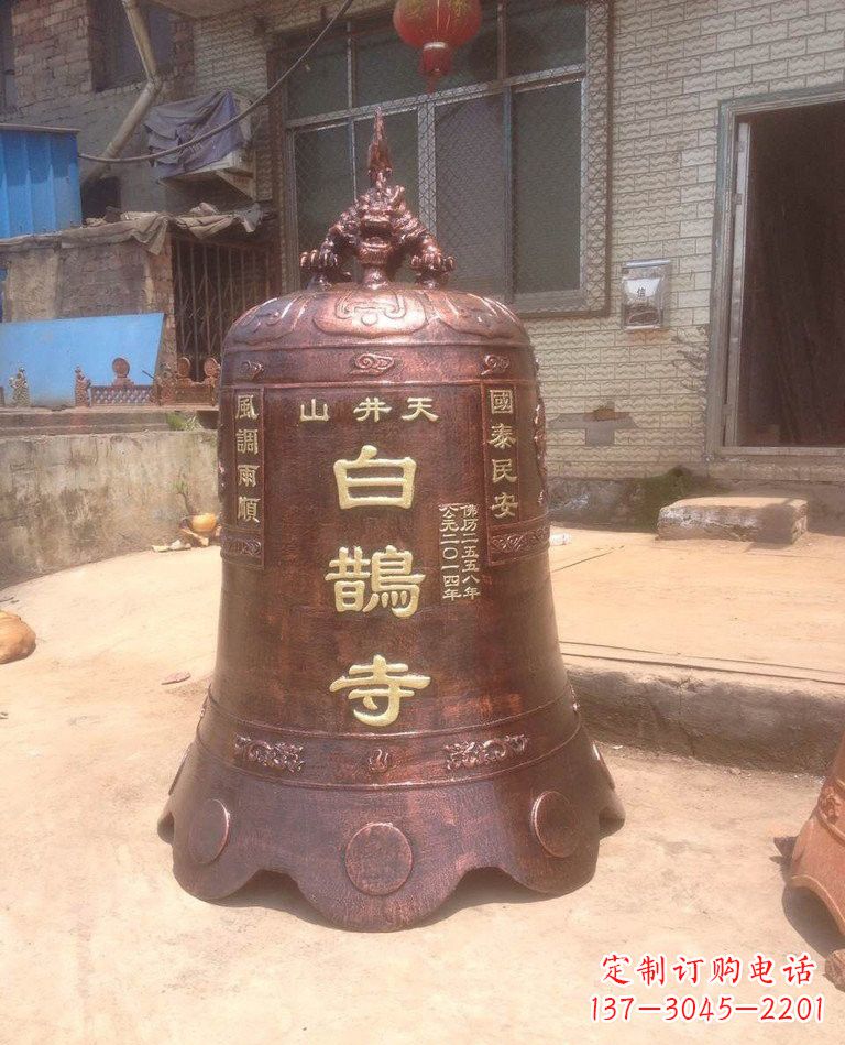 河南寺庙铜钟