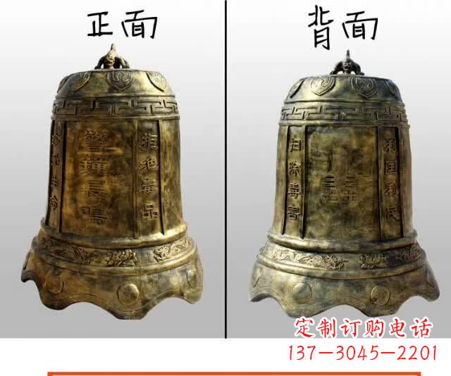 河南寺庙铜钟雕塑 (4)