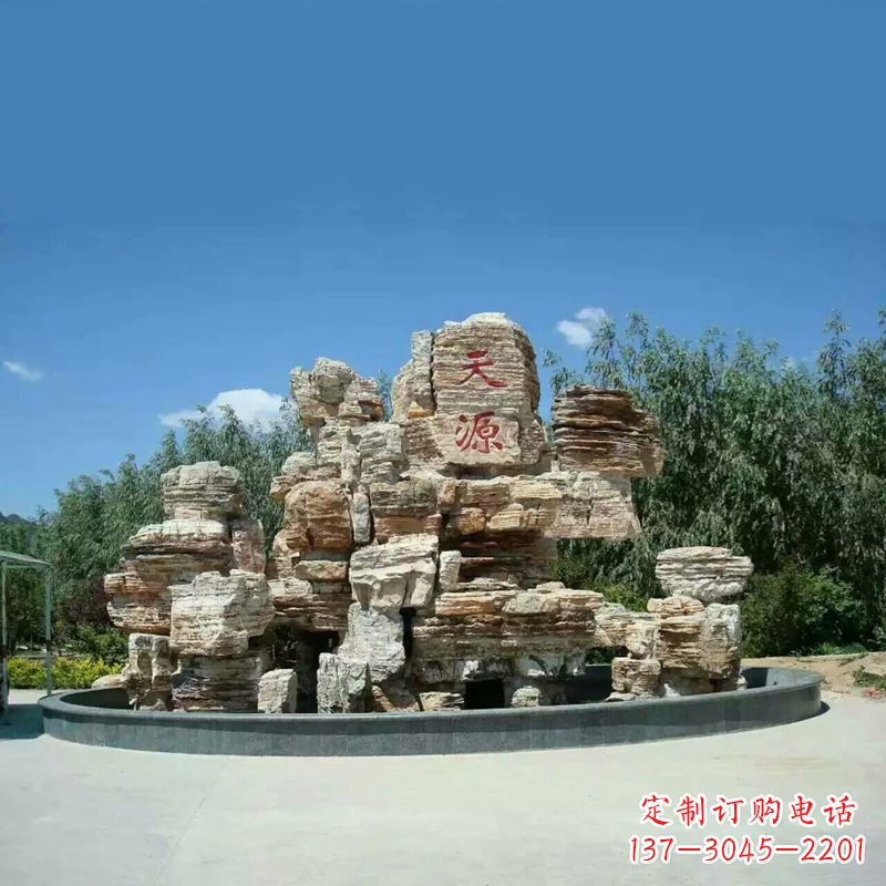 河南塑石假山喷泉雕塑
