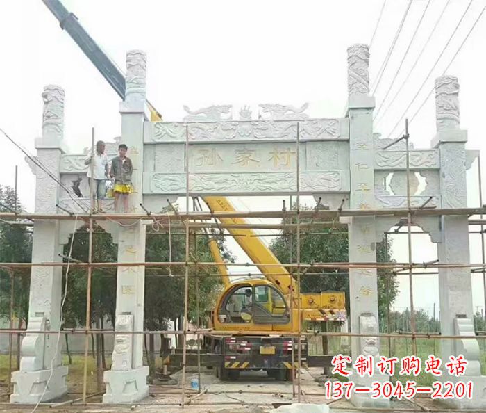 河南孙家村三门石雕牌坊
