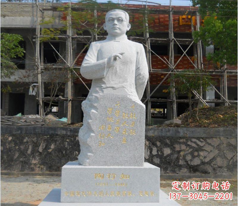 河南陶行知广场雕塑